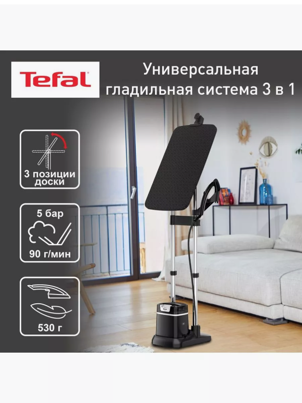 Купить Tefal QT1510E0-3.png